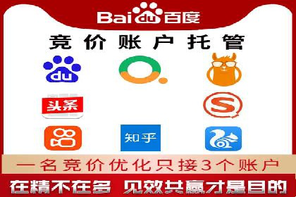 百度推广账户结构优化：案例详解与实战指南